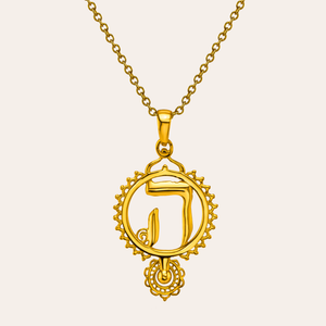 Hey (Ruth Collection) Gold