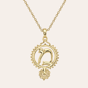 Mem (Ruth Collection) Gold