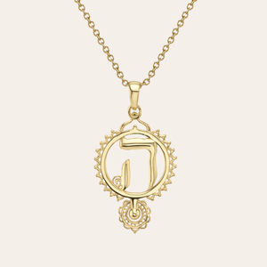 Hey (Ruth Collection) Gold