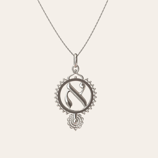 Ruth – Aleph | Silver Necklace