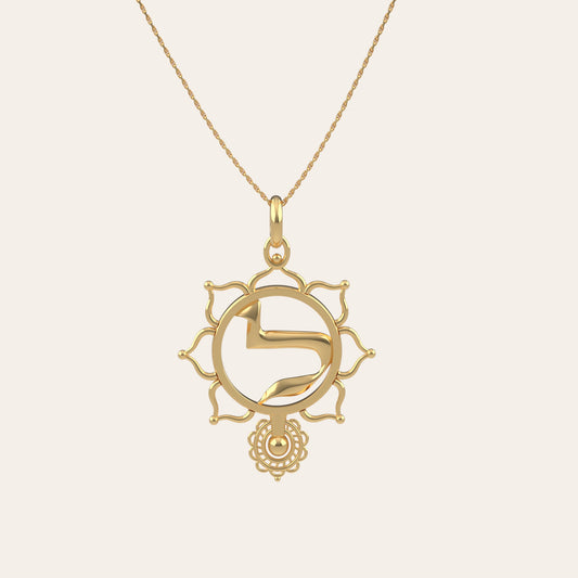Rebecca – Lamed | Gold Necklace