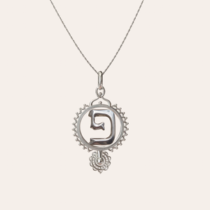 Peh (Ruth Collection) Silver