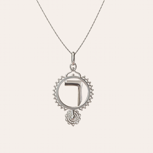 Ruth – Resh | Silver Necklace