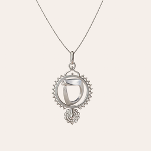 Samech (Ruth Collection) Silver