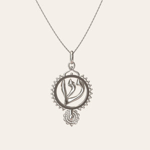 Shin (Ruth Collection) Silver