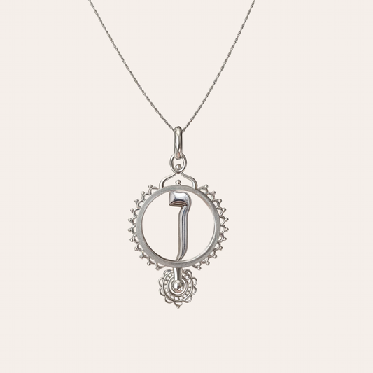 Ruth – Vav | Silver Necklace