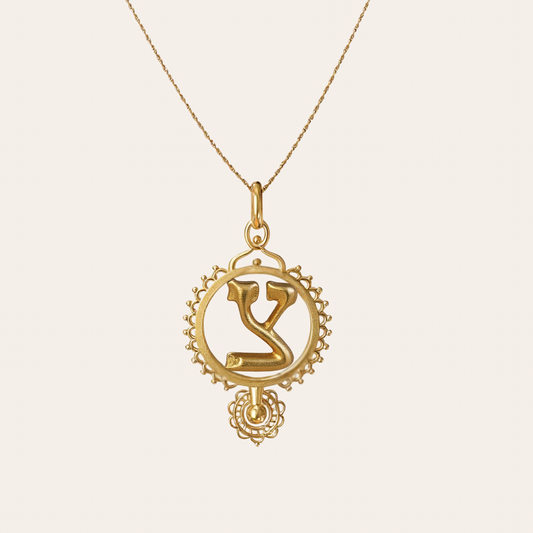 Ruth – Tzadi | Gold Necklace