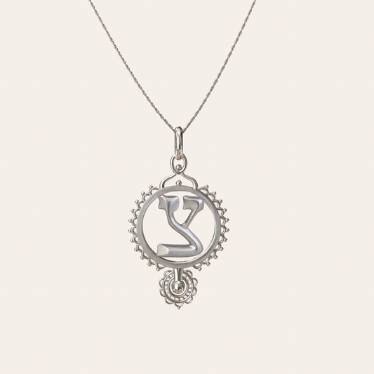 Ruth – Tzadi | Silver Necklace